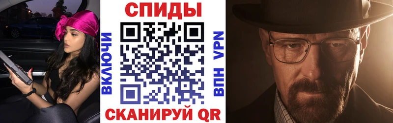 дарнет шоп  Петров Вал  Amphetamine Premium 