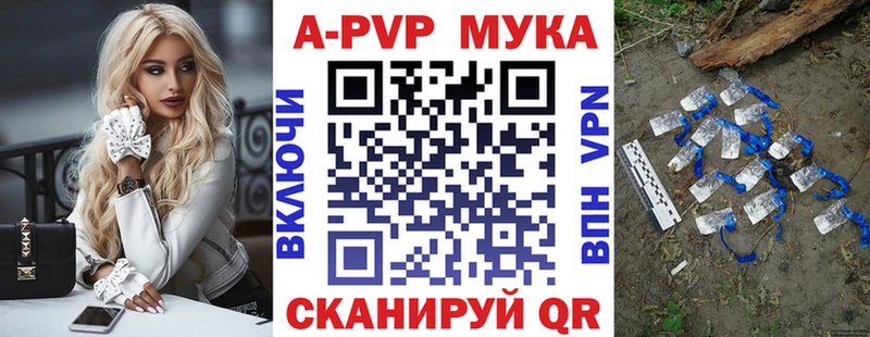 Альфа ПВП мука  blacksprut рабочий сайт  Петров Вал  купить наркоту 