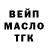 БУТИРАТ BDO Echo Tsai