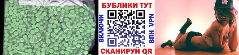 купить наркотики сайты  Петров Вал  Экстази 280 MDMA 
