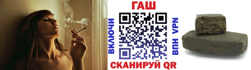 закладка  Петров Вал  Гашиш Premium 