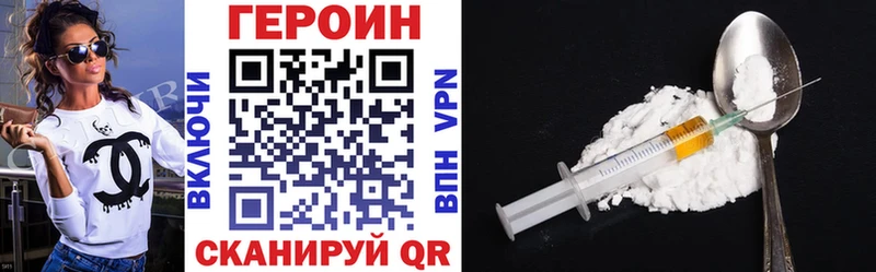 закладка  Петров Вал  ГЕРОИН афганец 