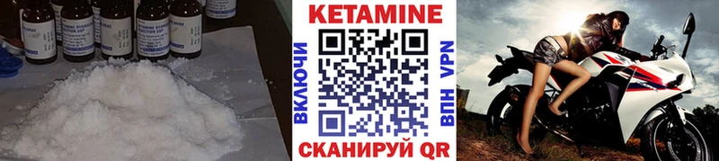 КЕТАМИН VHQ  OMG ТОР  Петров Вал 