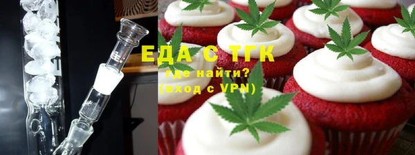MDMA Костерёво