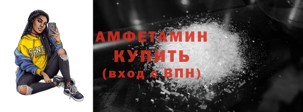 MDMA Костерёво