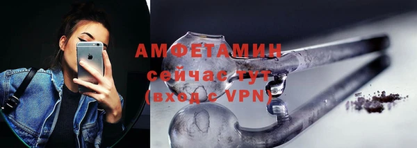 меф VHQ Корсаков