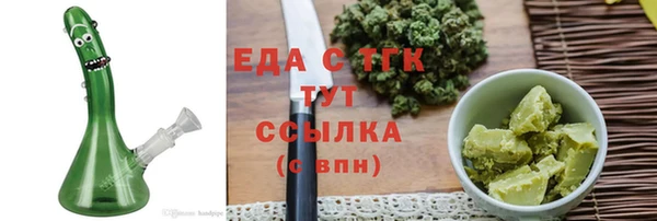 меф VHQ Корсаков