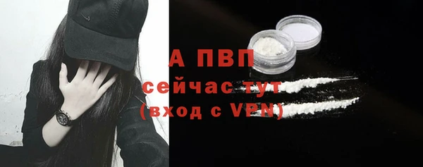 а пвп мука Шарыпово