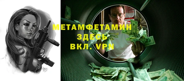 меф VHQ Корсаков