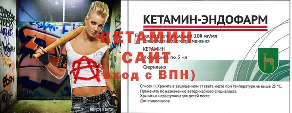 MDMA Костерёво
