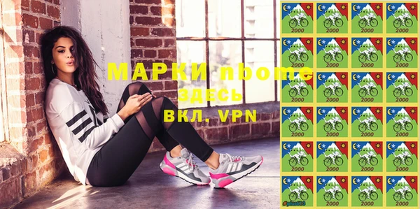 MDMA Костерёво