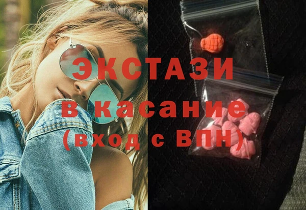 MDMA Костерёво