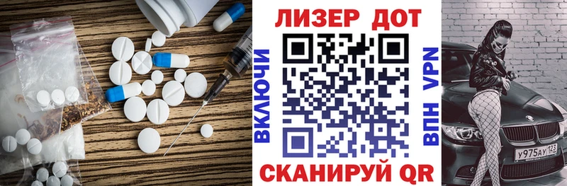 ЛСД экстази кислота  цены   ОМГ ОМГ рабочий сайт  Петров Вал 