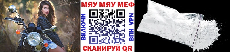 магазин  наркотиков  Петров Вал  Меф VHQ 