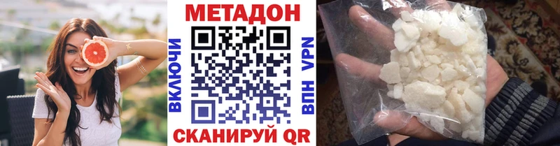 Метадон мёд  сколько стоит  Петров Вал 