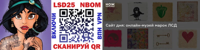 Наркотические марки 1500мкг  Петров Вал 